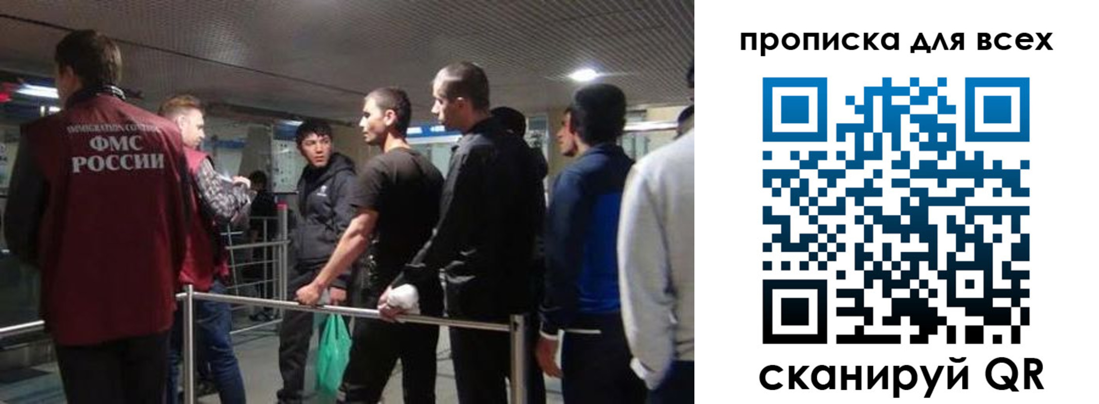 временная регистрация госуслуги в Павлово